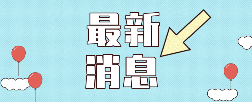 2023年3月中國農藥價格指數（CAPI）