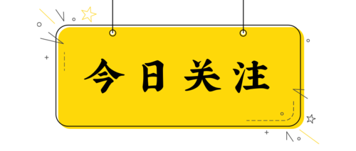 2022年全球創制藥農化企業經營情況